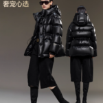 Queen 5.0 Short-Sleeved Tight-Fitting Down Jacket for Women with Metallic Finish
