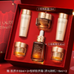 Small Brown Bottle Skin Care Set - Eye Cream + Essence - Anti-Wrinkle Firming Gift Box